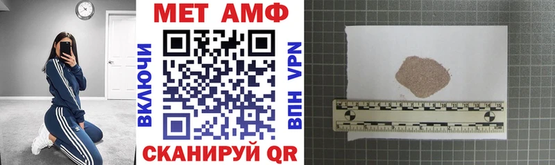 АМФЕТАМИН VHQ Касли