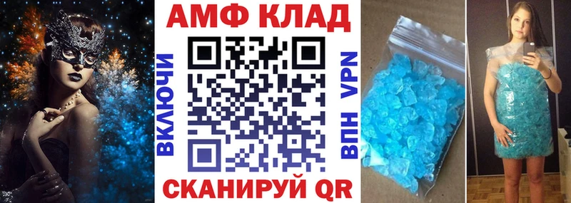 АМФЕТАМИН 98%  наркотики  Касли 
