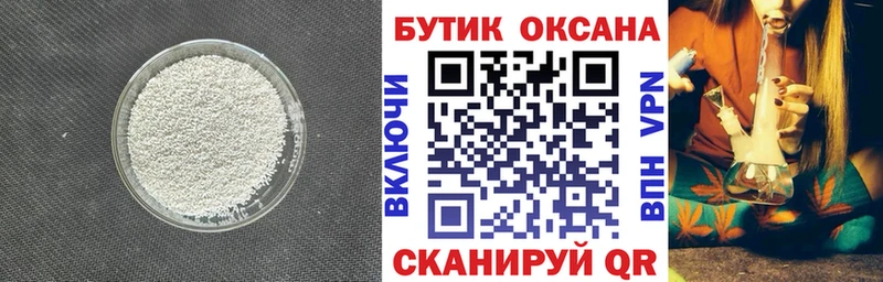 магазин продажи   Касли  БУТИРАТ жидкий экстази 
