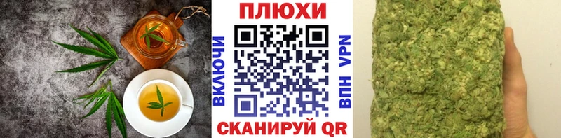 Еда ТГК марихуана Касли