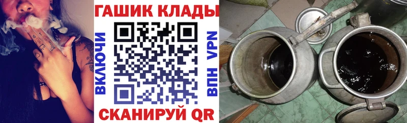 ГАШИШ Cannabis  цена наркотик  Касли 
