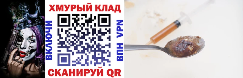 Героин герыч сколько стоит Касли