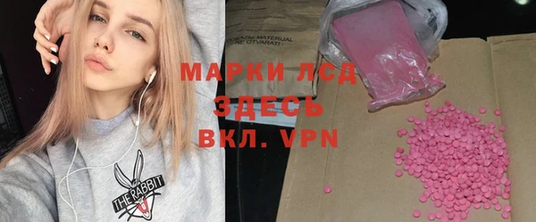 бошки Абинск