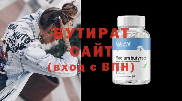 apvp Абдулино