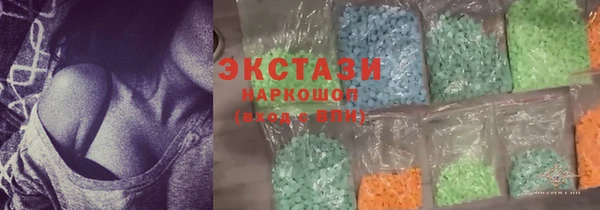 меф Абаза