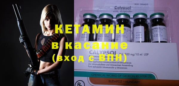 бошки Абинск