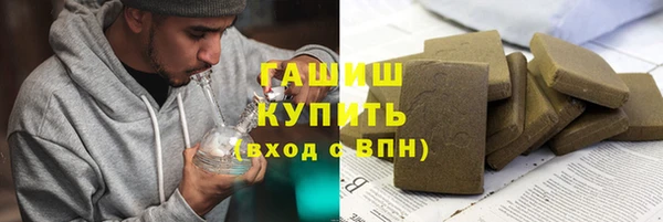 бошки Абинск