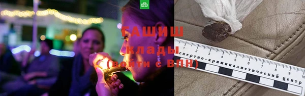 бошки Абинск