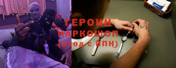 бошки Абинск