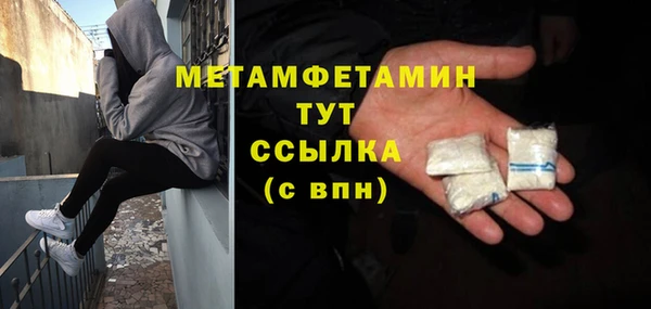 меф Абаза
