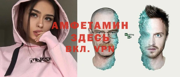 амфетамин Приозерск