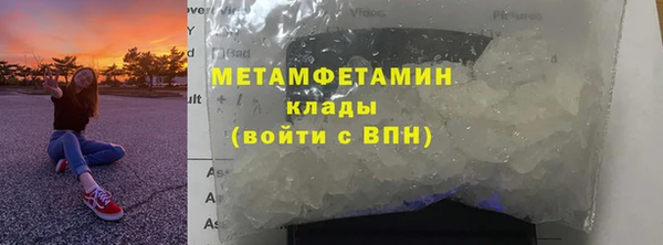 бошки Абинск