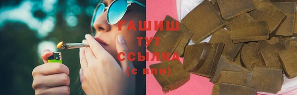 бошки Абинск