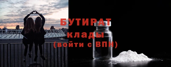 бошки Абинск