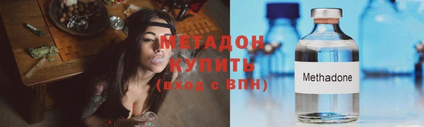 бошки Абинск