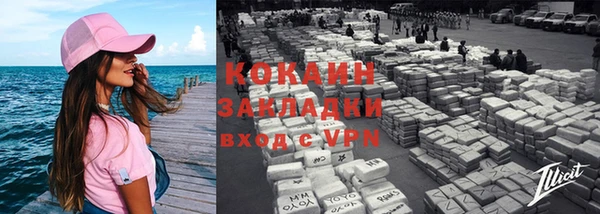 меф Абаза