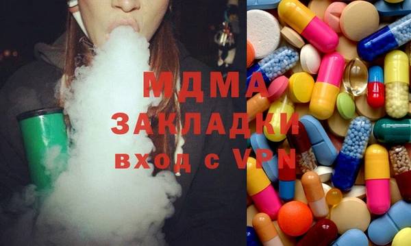 ECSTASY Протвино