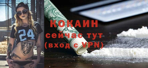 apvp Абдулино