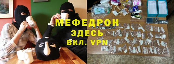 меф Абаза