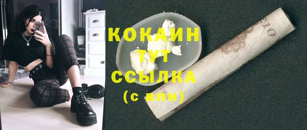 меф Абаза