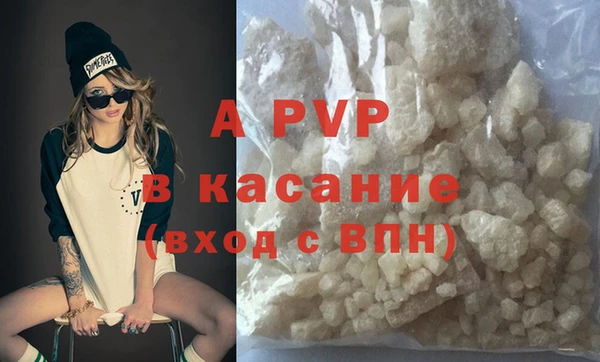 apvp Абдулино