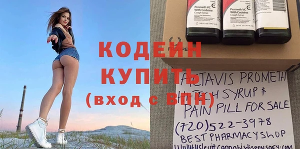 apvp Абдулино