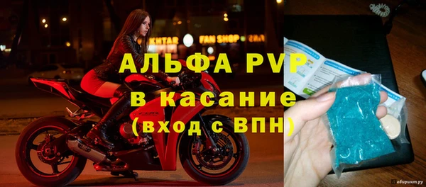 apvp Абдулино