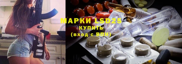 бошки Абинск