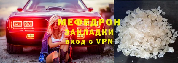 меф Абаза