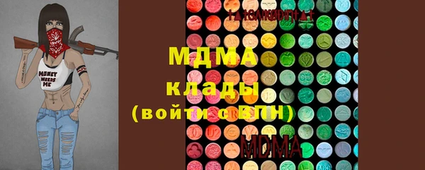 apvp Абдулино