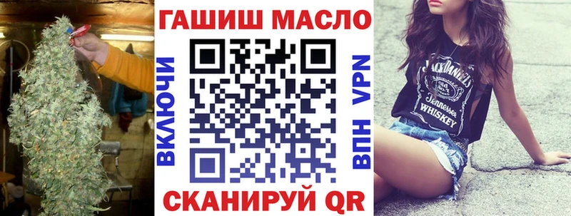 ТГК жижа Касли